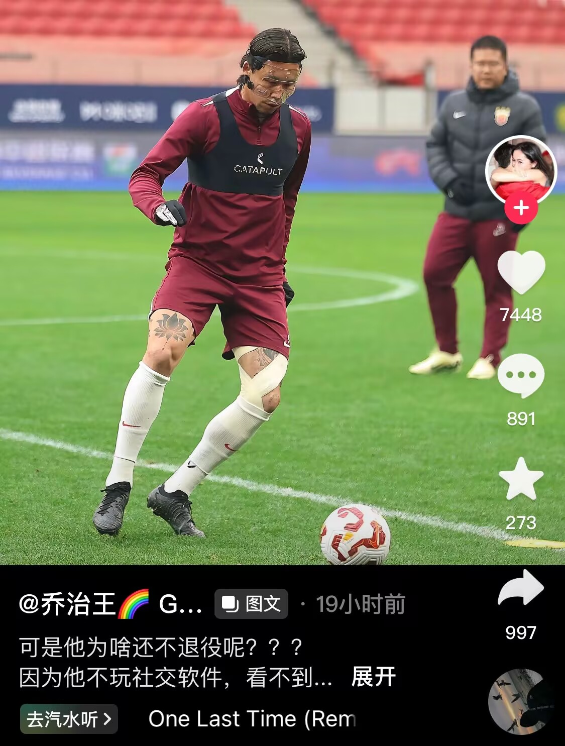 感人肺腑！張琳芃妻子曬照：可是他為啥還不退役呢？？？