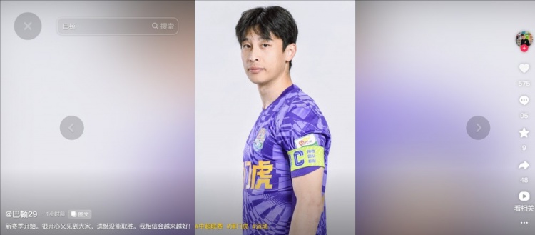 擔任右后衛！巴頓發文總結：很開心又見到大家，遺憾沒能取勝