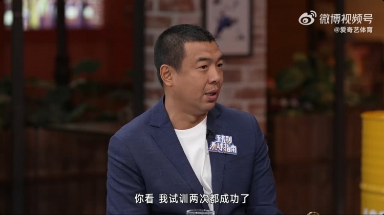 徐亮：球員時留洋試訓兩次都成功了，但因為俱樂部的牽扯就是很難