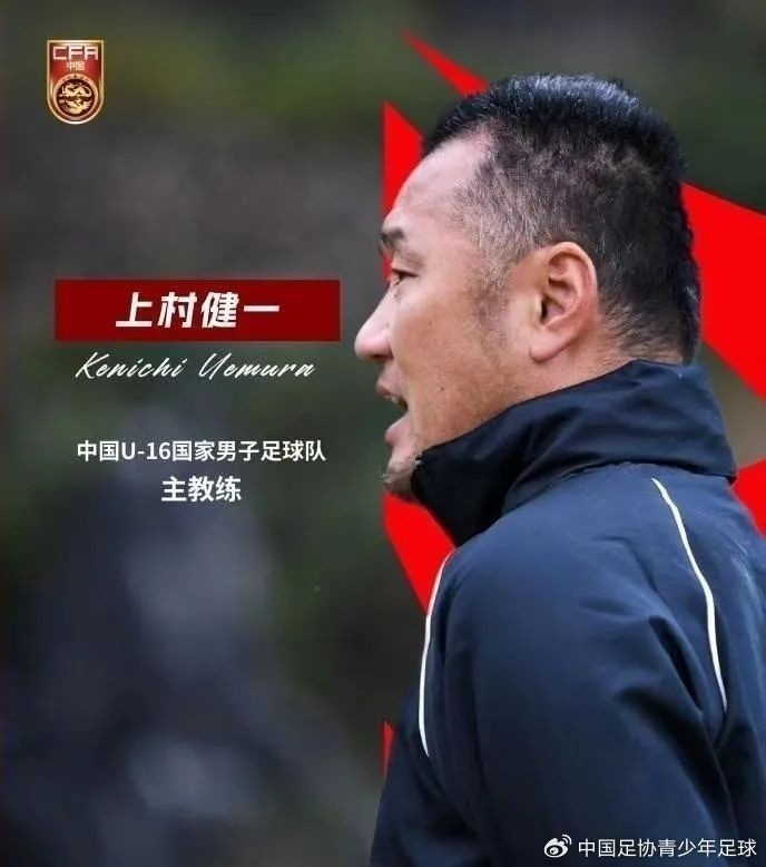 津媒：U17國足具備一定的競爭力，有望完成打入U17世界杯的目標