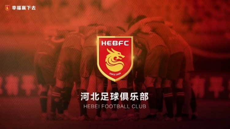 律師：耗時一年半，球員起訴河北足球俱樂部案件均獲一審法院支持