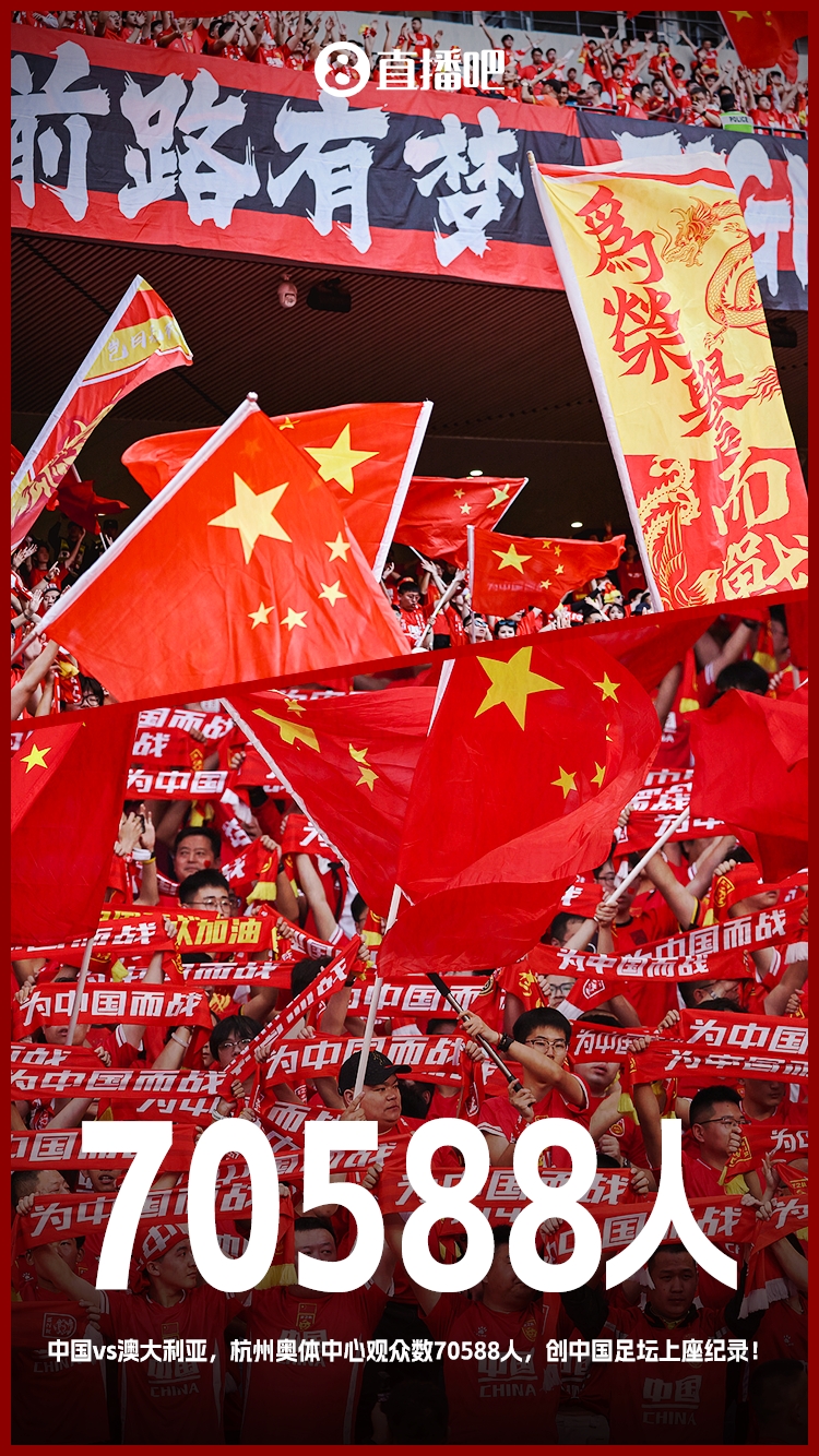 博主：中澳戰直接帶動旅游消費1.51億元，推測綜合經濟效益近10億
