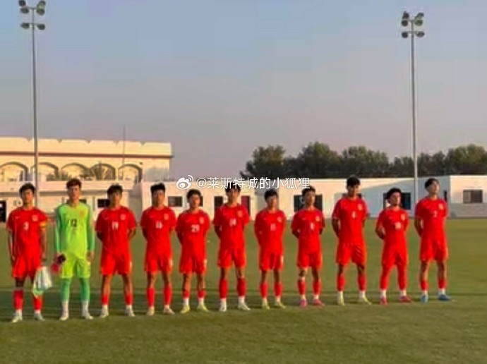 中國U17國少0-1不敵朝鮮U17，遭遇熱身賽兩連敗