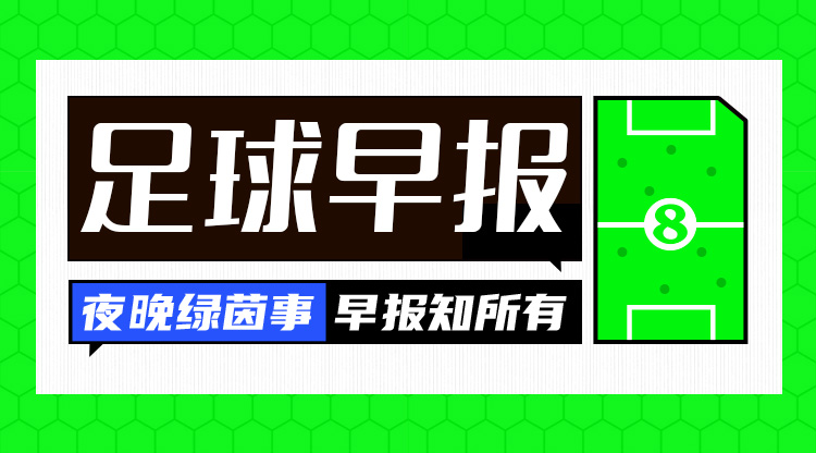早報：women阿森納是不可戰勝的！