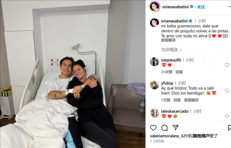 妻子曬迪巴拉術后合照：寶貝不久后你就能回到賽場了，愛你