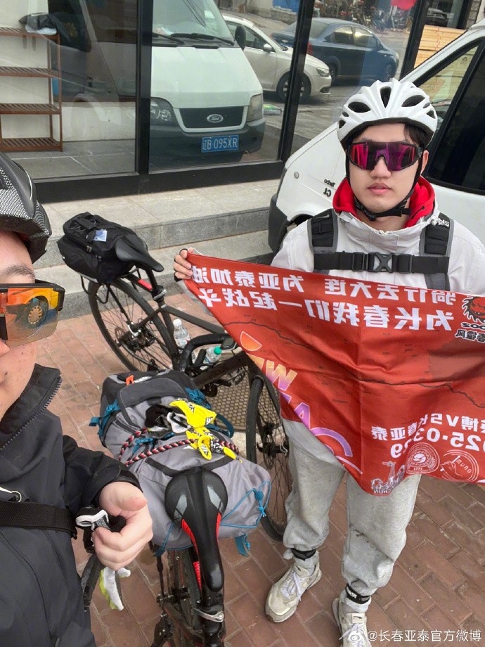 真愛！亞泰球迷7天騎行747公里，將前往大連客場為球隊助威