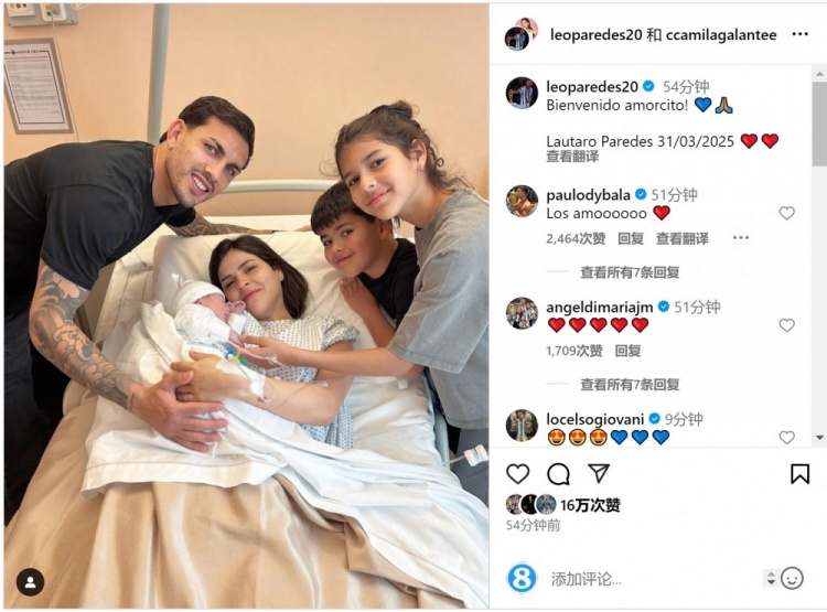 恭喜！帕雷德斯社媒慶祝第三個孩子出生，取名“勞塔羅”